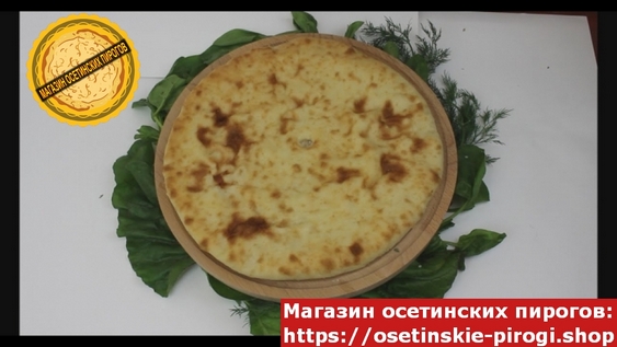 С сыром, зеленью и луком доставка по Москве