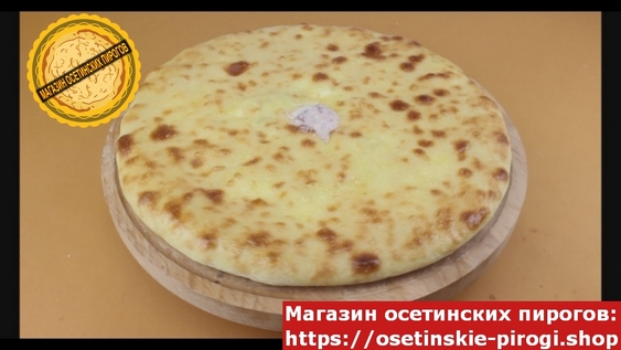 С фасолью и сыром доставка по Москве