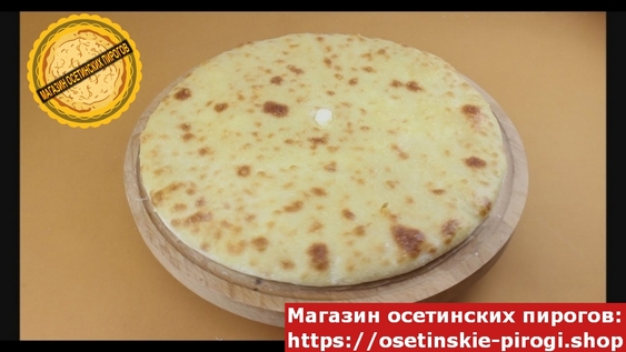 С сыром доставка по Москве