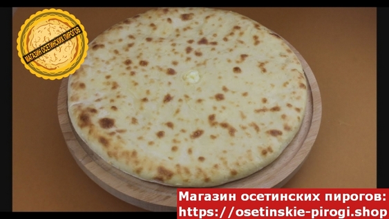 С сыром и картофелем доставка по Москве
