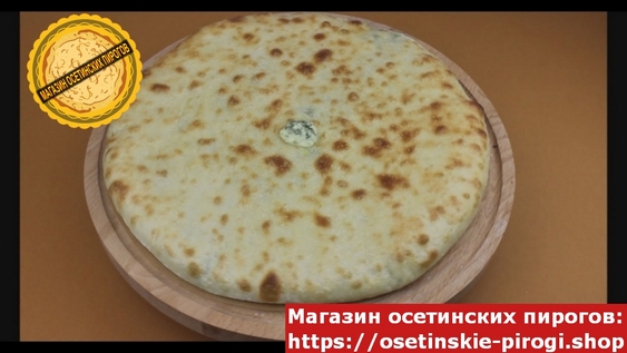 С сыром и зеленью доставка по Москве